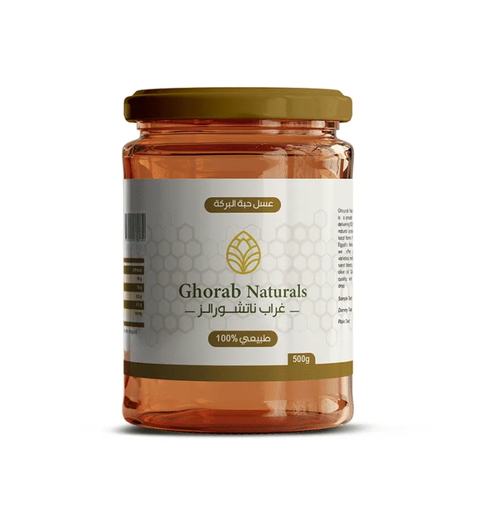 Black Seed Honey - 250 Gram - Image 1