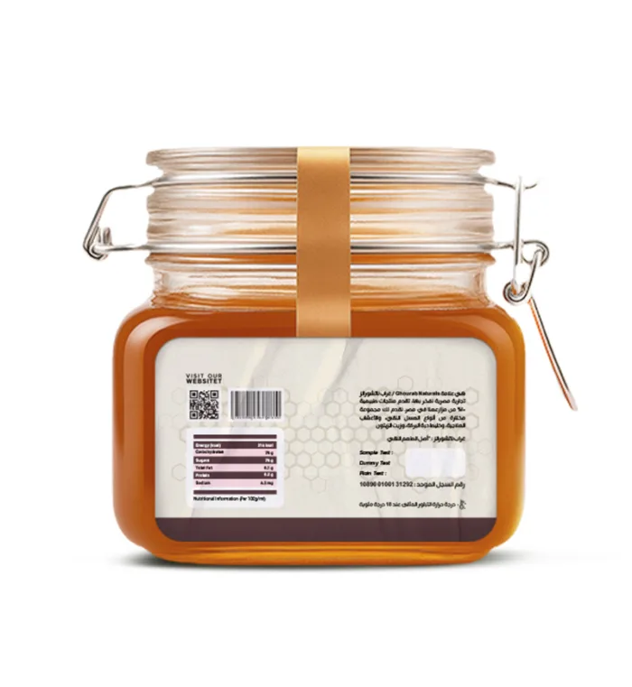 Mountain Sidr Honey - 500 Gram - Image 2