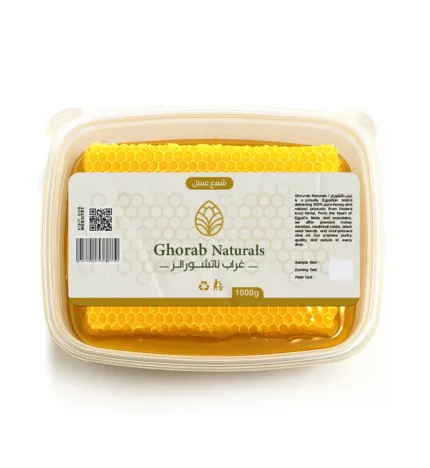 Natural Raw Honeycomb – 1 KG